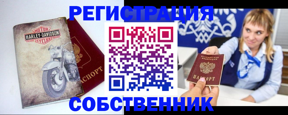 временная регистрация госуслуги в Канаше